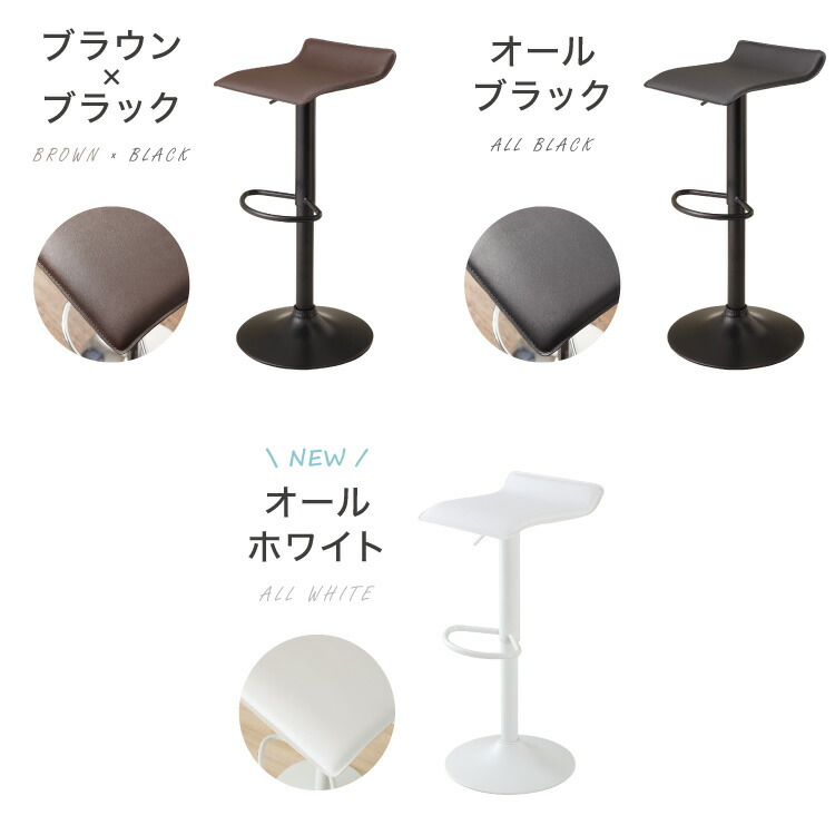 楽天市場】カウンターチェア バーチェア 昇降 昇降式 カフェ
