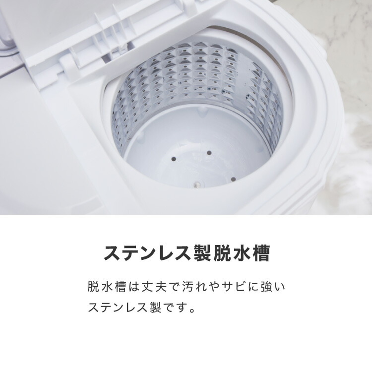 楽天市場】二槽式洗濯機 3.6kg 脱水付き 二層式洗濯機 小型洗濯機 二層