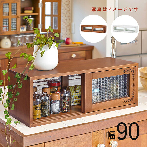 調味料ラック カントリー」の人気商品一覧 | 安い商品を通販サイトから