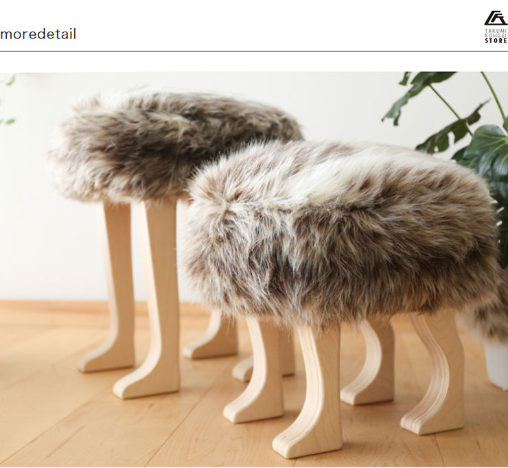 楽天市場】匠工芸 日本製 旭川家具 アニマルスツール ウルフグレー