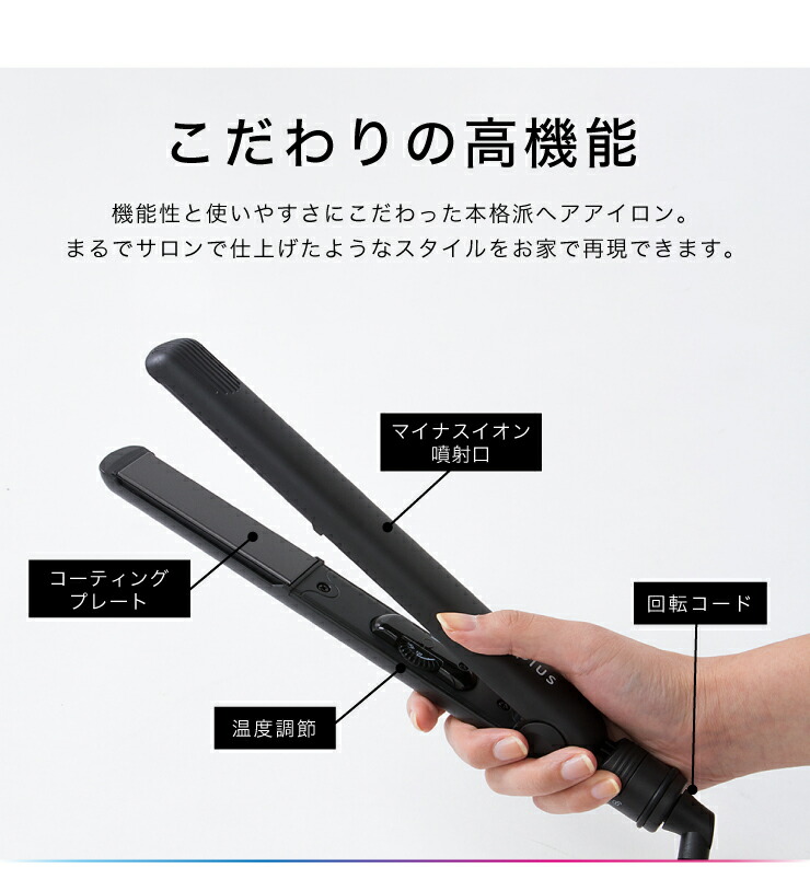 楽天市場】ヘアアイロン マイナスイオン ストレート プロ仕様230℃ 海外