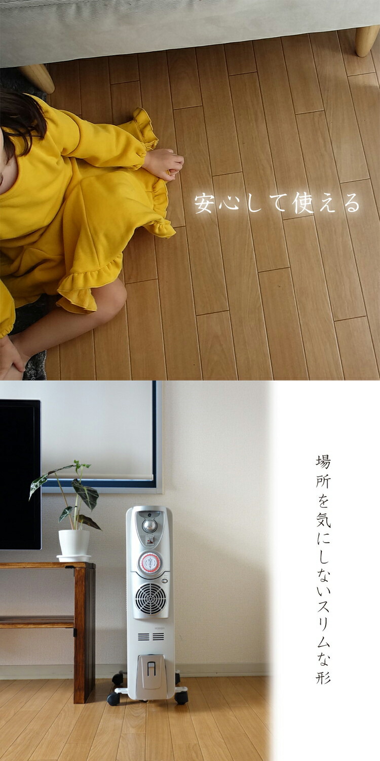 楽天市場】ベルソス 温風ファン付 オイルヒーター 10枚フィン VS