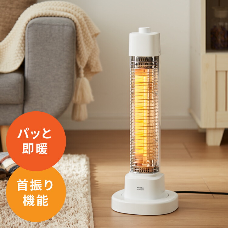 楽天市場】パッとつく電気ヒーター ヒーター 400W スリムタワー型