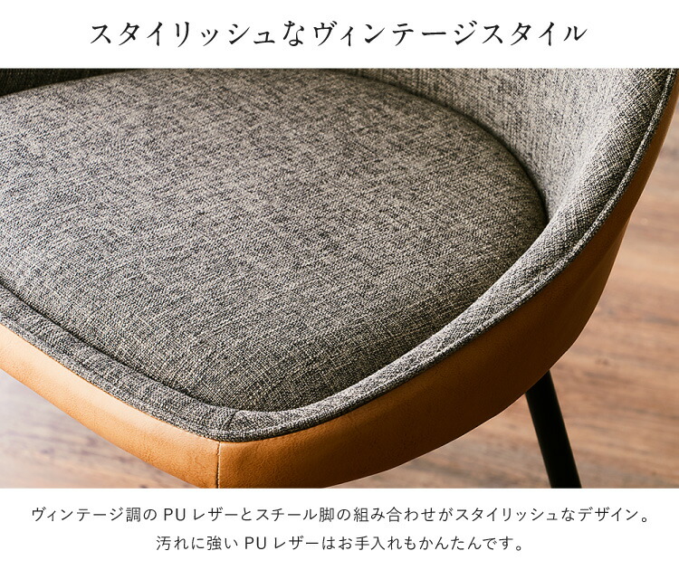 楽天市場】2脚セット カウンターチェア バーチェア 背もたれ付き