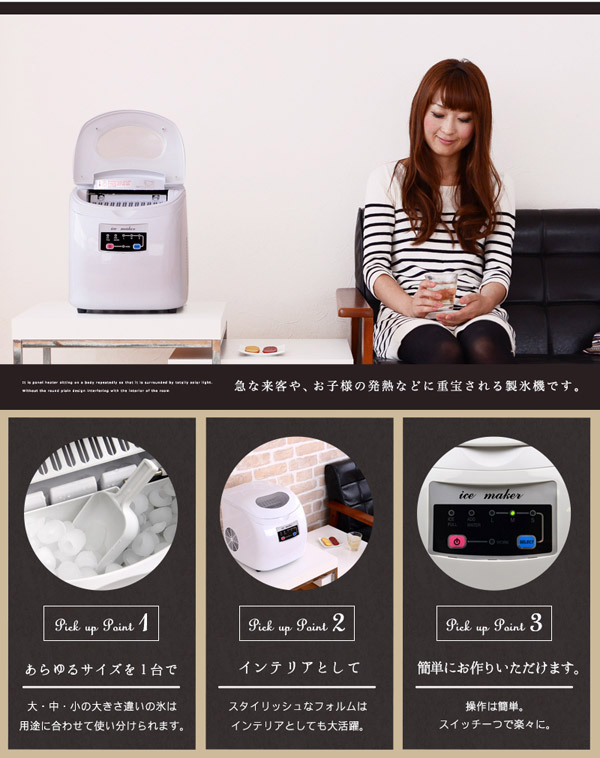 楽天市場】製氷機 アイスメーカー ICE-MAKER WF-ICE01【送料無料