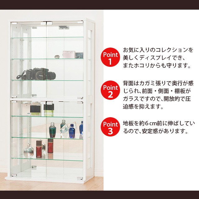 楽天市場】コレクションケース 幅60 高さ120 背面ミラー ガラス棚