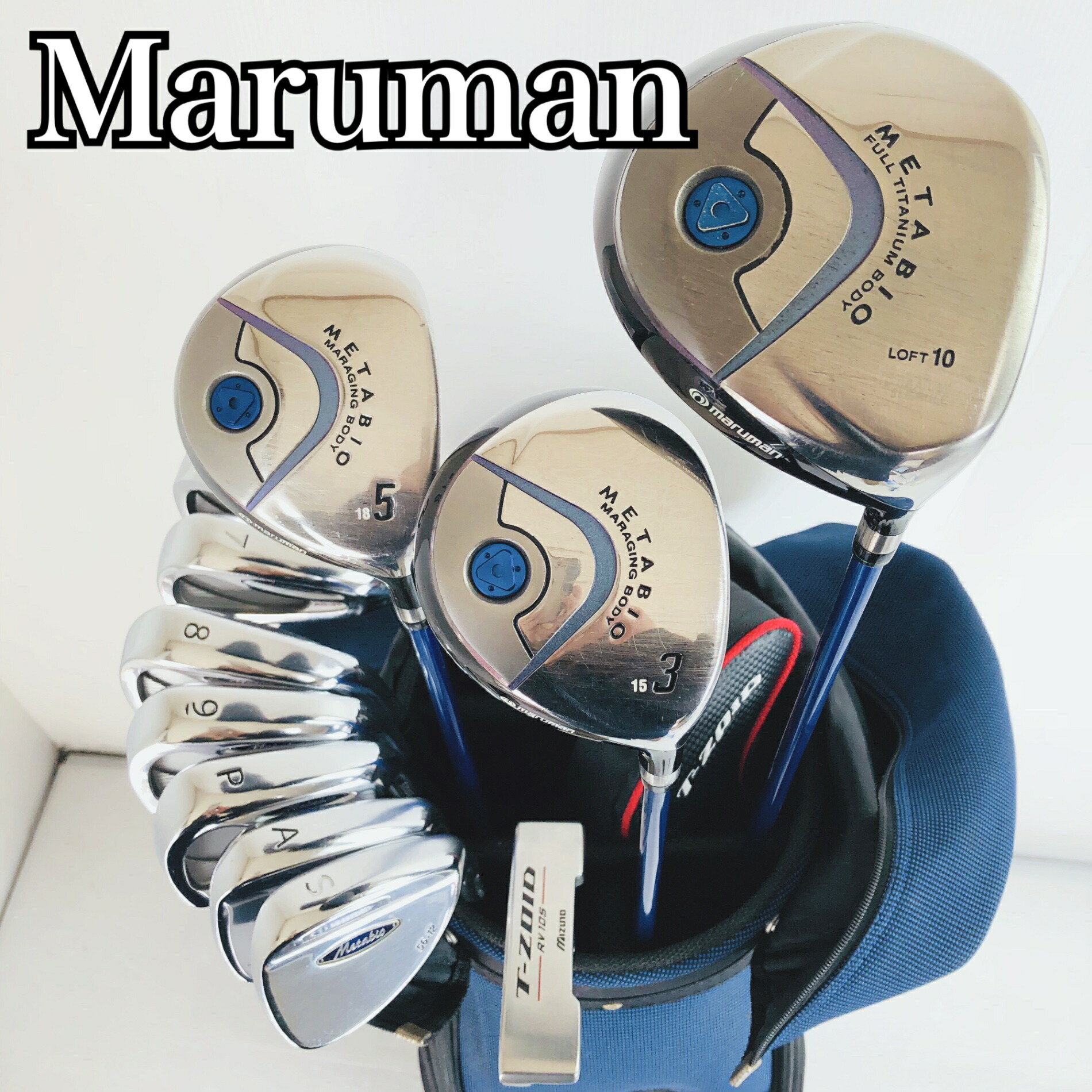 楽天市場】マルマン（クラブセット｜メンズクラブ）：クラブ<ゴルフ