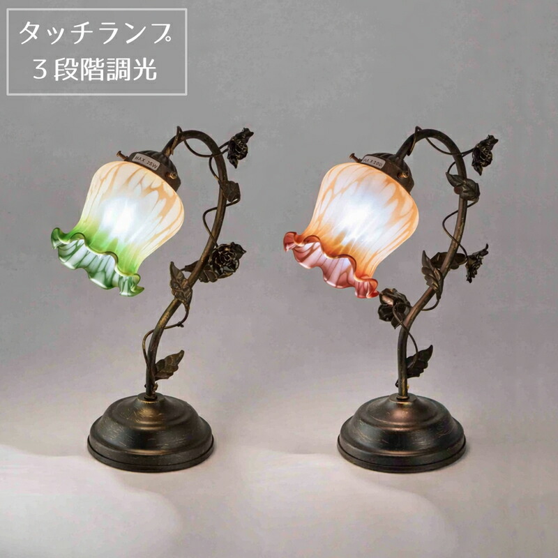 楽天市場】タッチセンサー テーブルランプ 1灯アンティーク ランプ