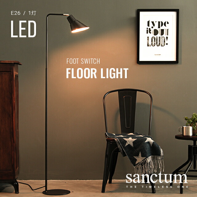 IKEA/イケア/通販】YPPERLIG イッペルリグ LEDフロアランプ