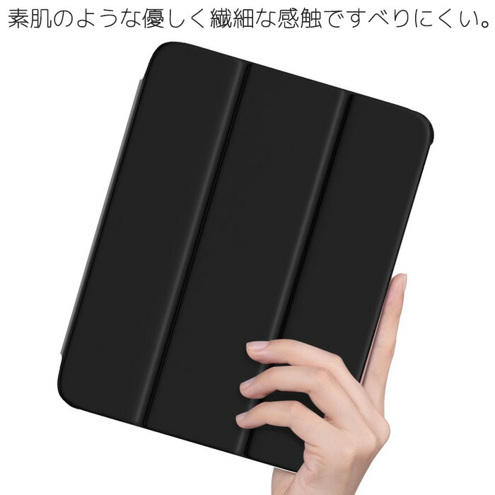 楽天市場】iPadケース 手帳型 背面クリア 多機種対応 スタンド iPad第9