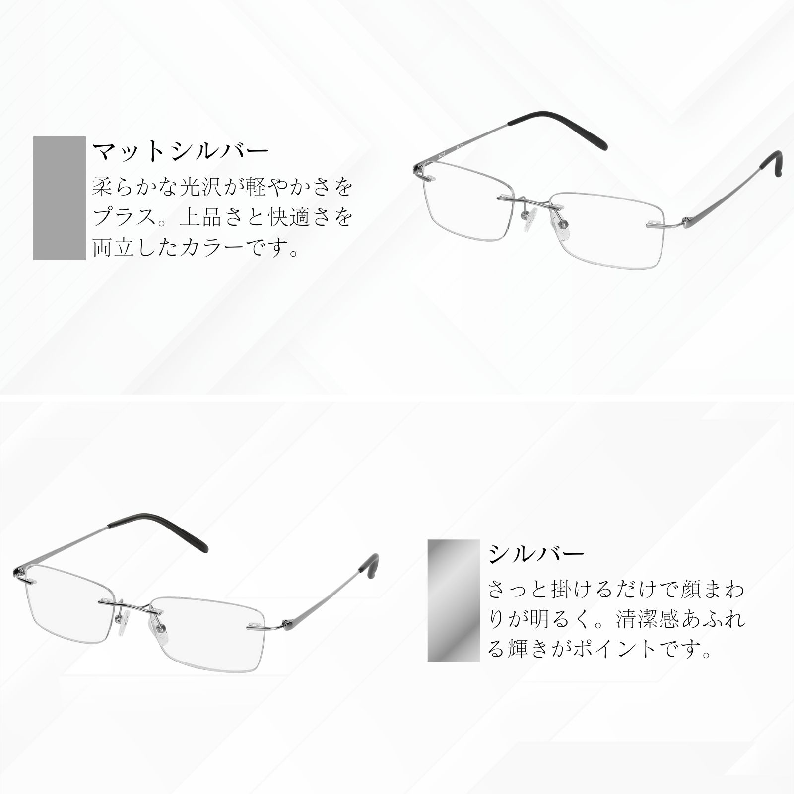 楽天市場】MIDIリムレス ふちなし メガネ 度入り 度あり メンズ フチ