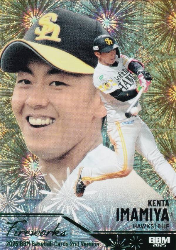 楽天市場】今宮の通販