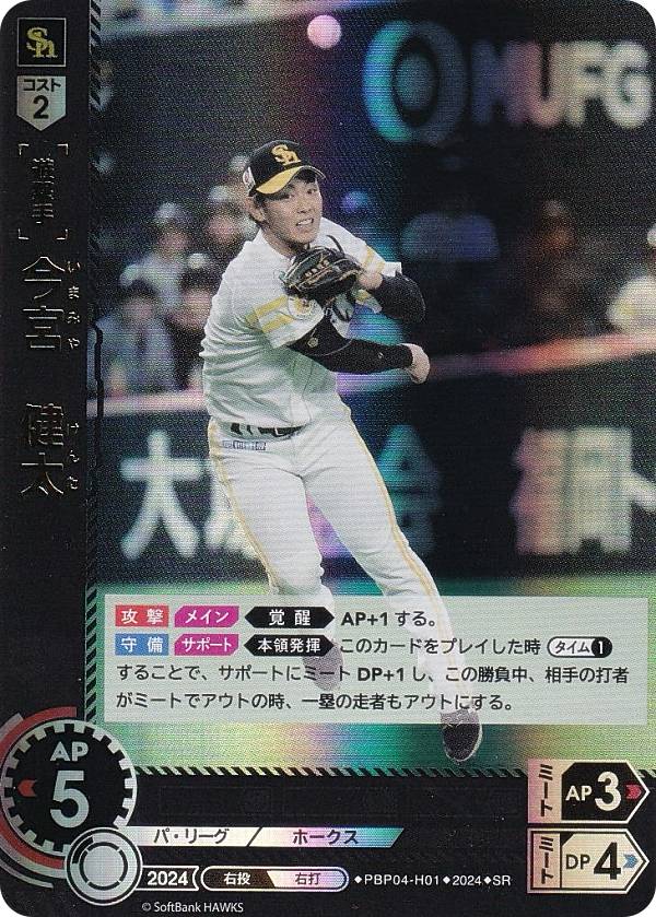 楽天市場】今宮の通販