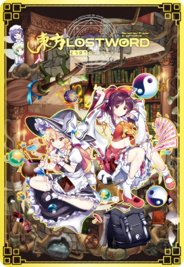 楽天市場】【[箔押し仕様] 28 霧雨魔理沙＆博麗霊夢 (SP スペシャル