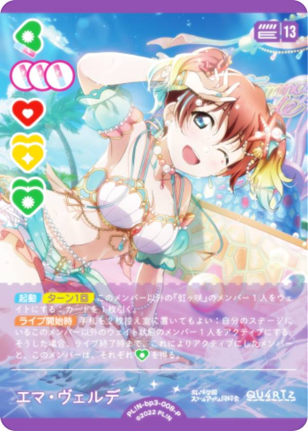 楽天市場】ラブカ（ホビー）の通販