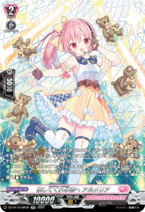 竜魂鳴導」の人気商品一覧 | 安い商品を通販サイトから探す - 価格.com