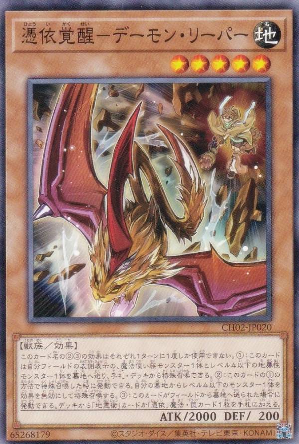 楽天市場】遊戯王 ヒータ 20 hの通販