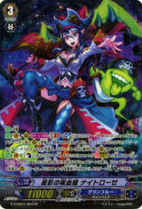 楽天市場】ナイトローゼ spの通販