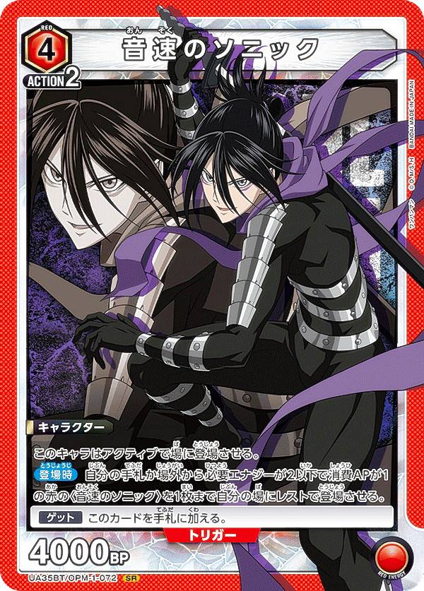 ユニオンアリーナ ワンパンマン」の人気商品一覧 | 安い商品を通販