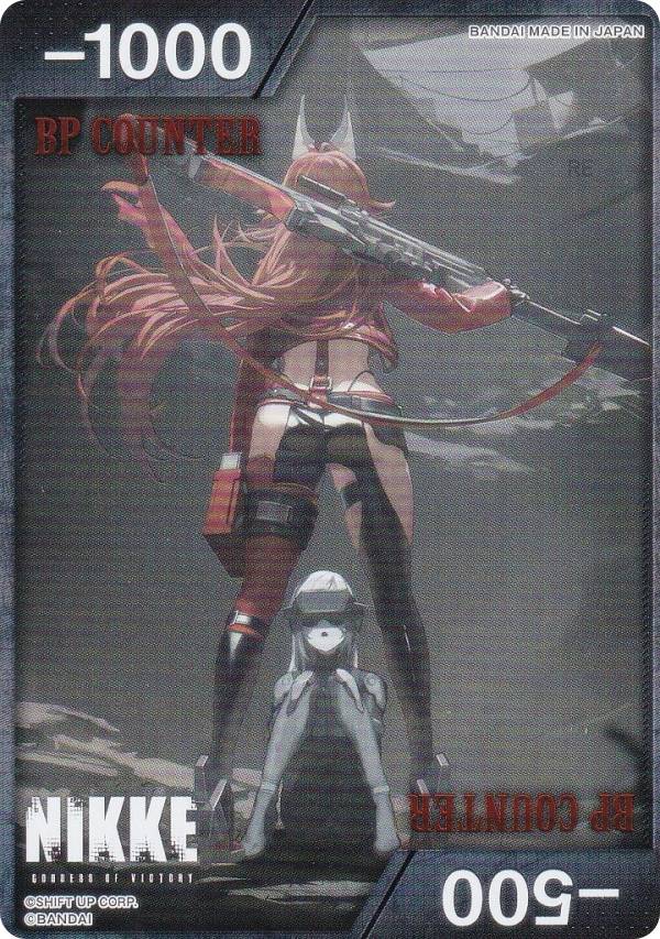 UNION ARENA プレシャスブースターパック 勝利の女神：NIKKE【PC02BT