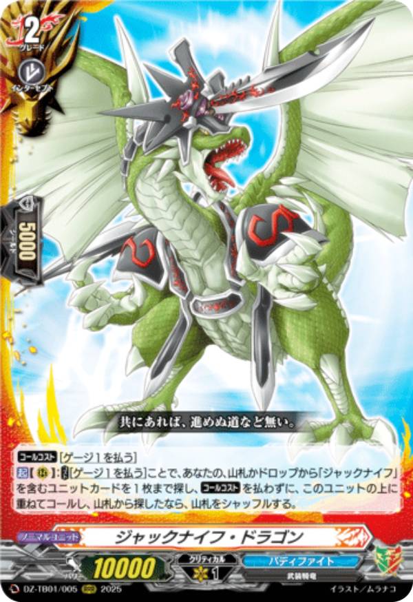 楽天市場】バディファイト ジャックナイフの通販