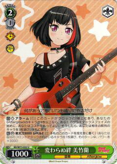 楽天市場】美竹蘭の通販