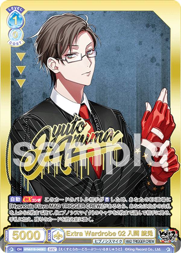 楽天市場】ヴァイスシュヴァルツブラウ HPMI/01B-046SEC Extra