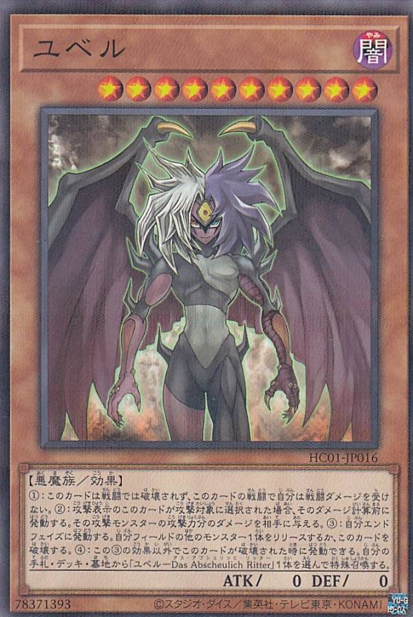 楽天市場】ユベル ネオスの通販