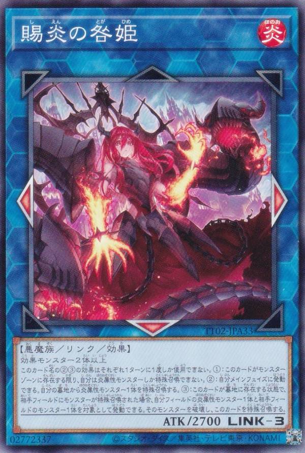 楽天市場】咎姫の通販