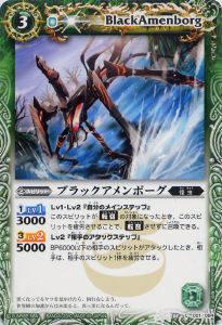 楽天市場】バトルスピリッツ 戦嵐の通販