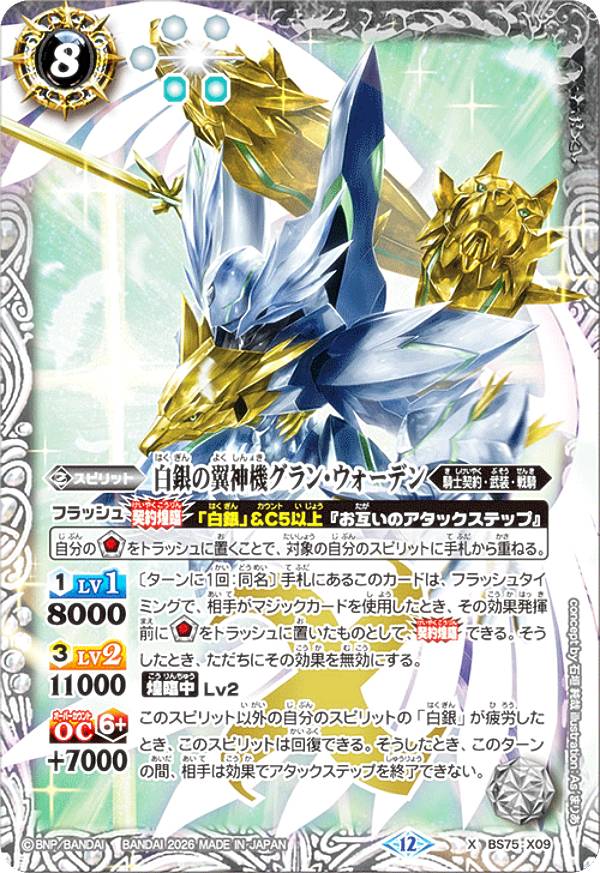 英雄傑集」の人気商品一覧 | 安い商品を通販サイトから探す - 価格.com