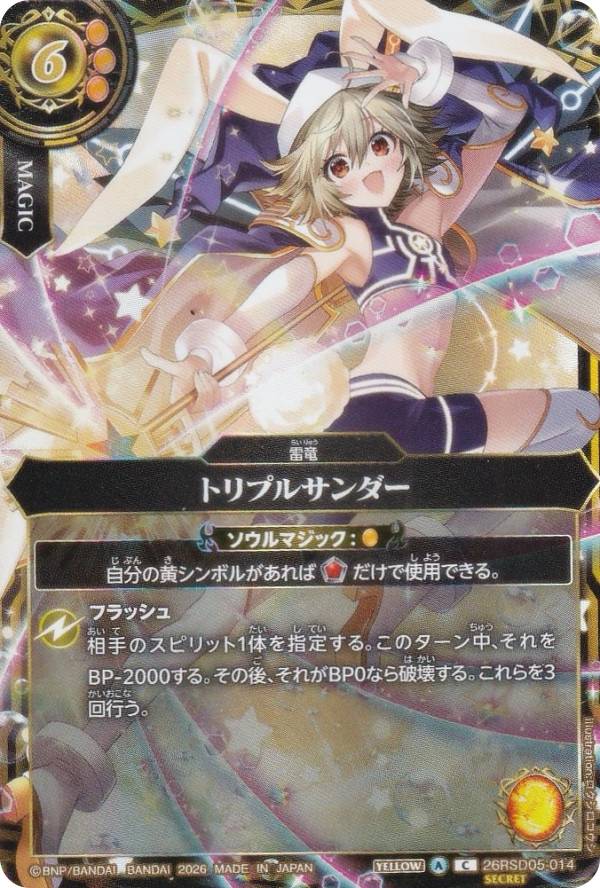 英雄傑集」の人気商品一覧 | 安い商品を通販サイトから探す - 価格.