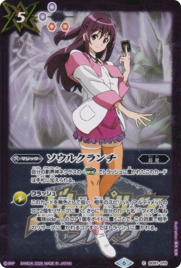 楽天市場】紫乃宮まゐの通販