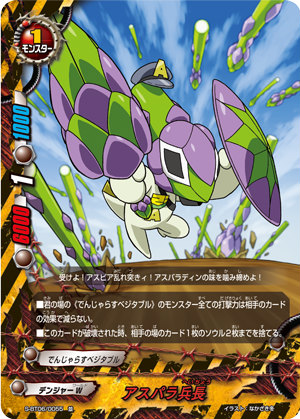 楽天市場】バディファイトでんじゃらすベジタブルの通販