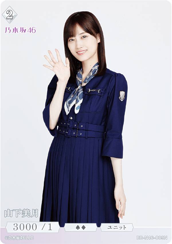 楽天市場】ビルディバイド 乃木坂の通販