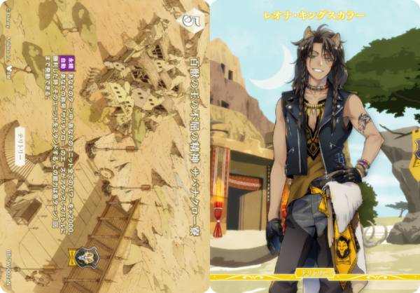 楽天市場】ビルディバイドTCG ブライト BB-TW-002aN 百獣の王の不屈の