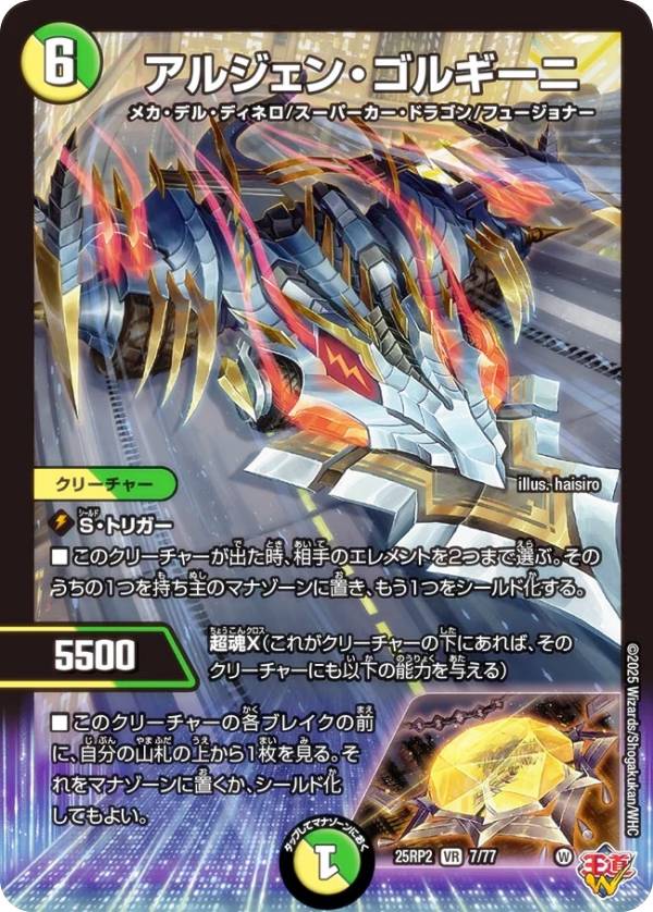 楽天市場】アーテル・ゴルギーニの通販