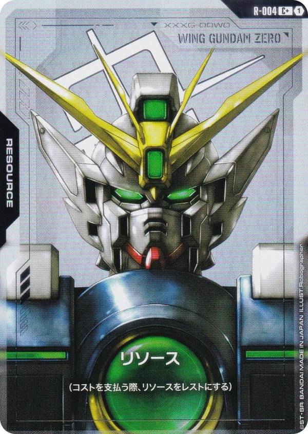 楽天市場】ガンダム カード ウイングの通販
