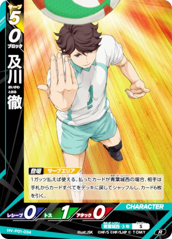 楽天市場】バボカ 及川の通販