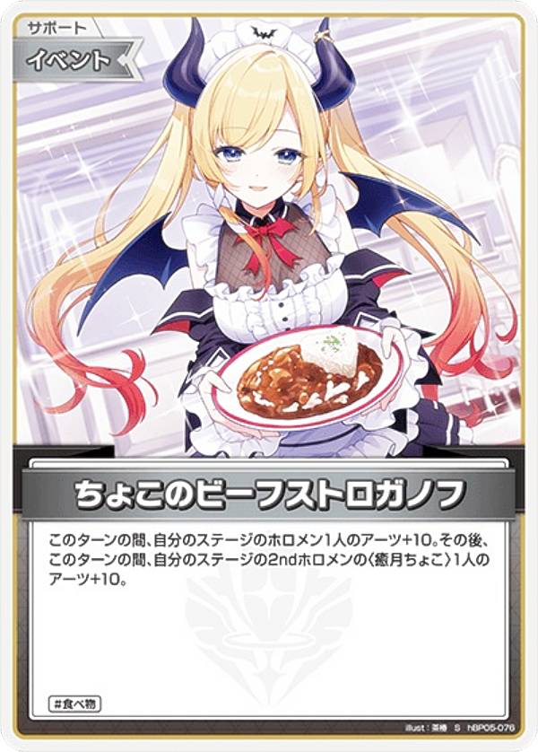 エンチャントレガリア」の人気商品一覧 | 安い商品を通販サイトから