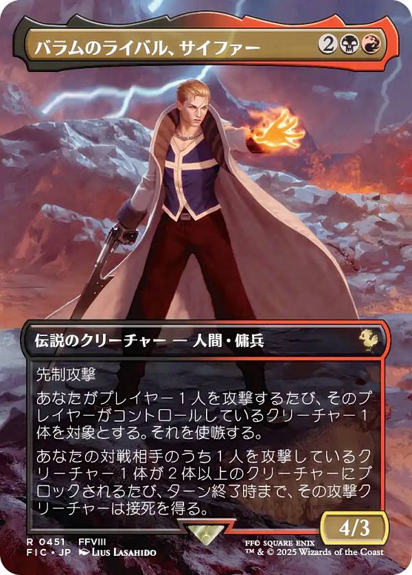 楽天市場】mtg バンドル 日本語の通販