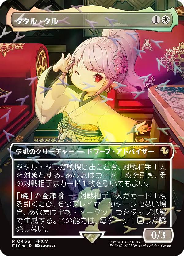 チョコボ バンドル」の人気商品一覧 | 安い商品を通販サイトから探す