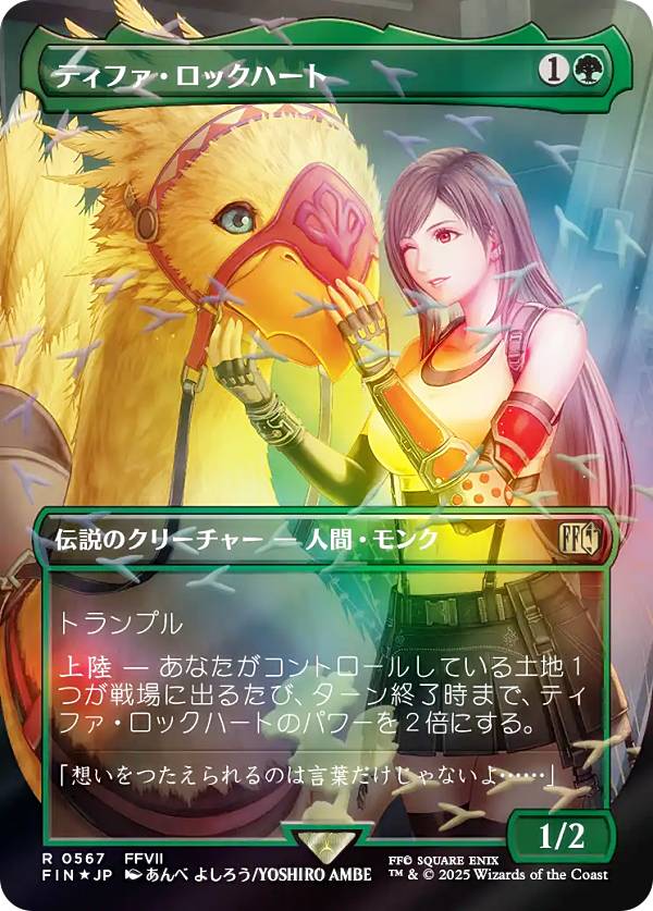 楽天市場】チョコボバンドル mtgの通販