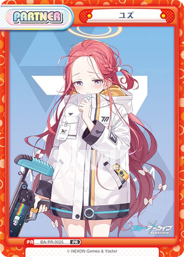 楽天市場】ブルーアーカイブの通販