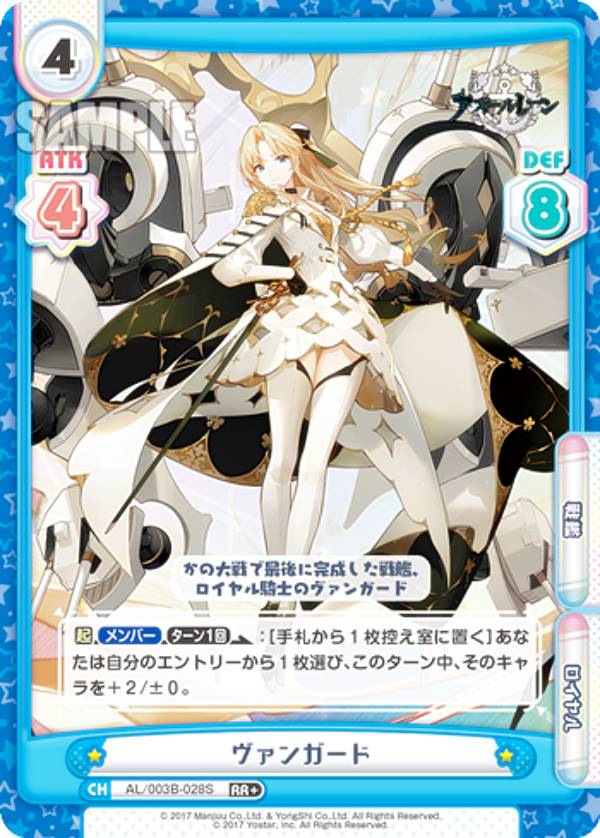 楽天市場】reバース アズールレーンの通販