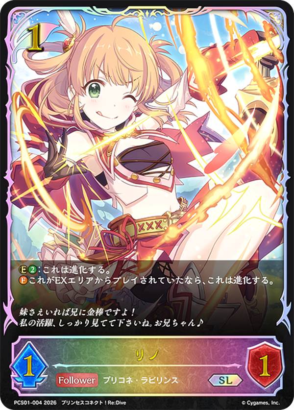 ブシロード Shadowverse EVOLVE プレミアムカードセット プリンセス