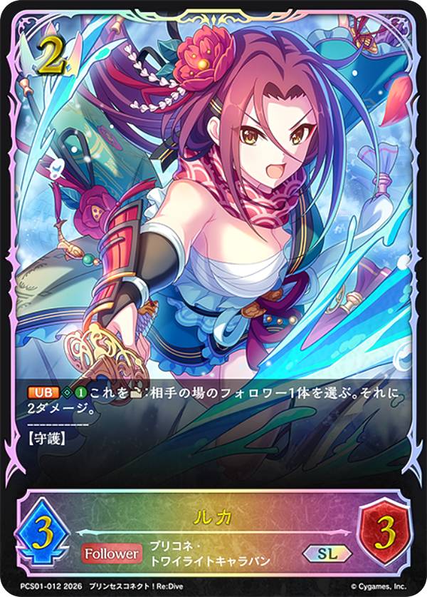 ブシロード Shadowverse EVOLVE プレミアムカードセット プリンセス