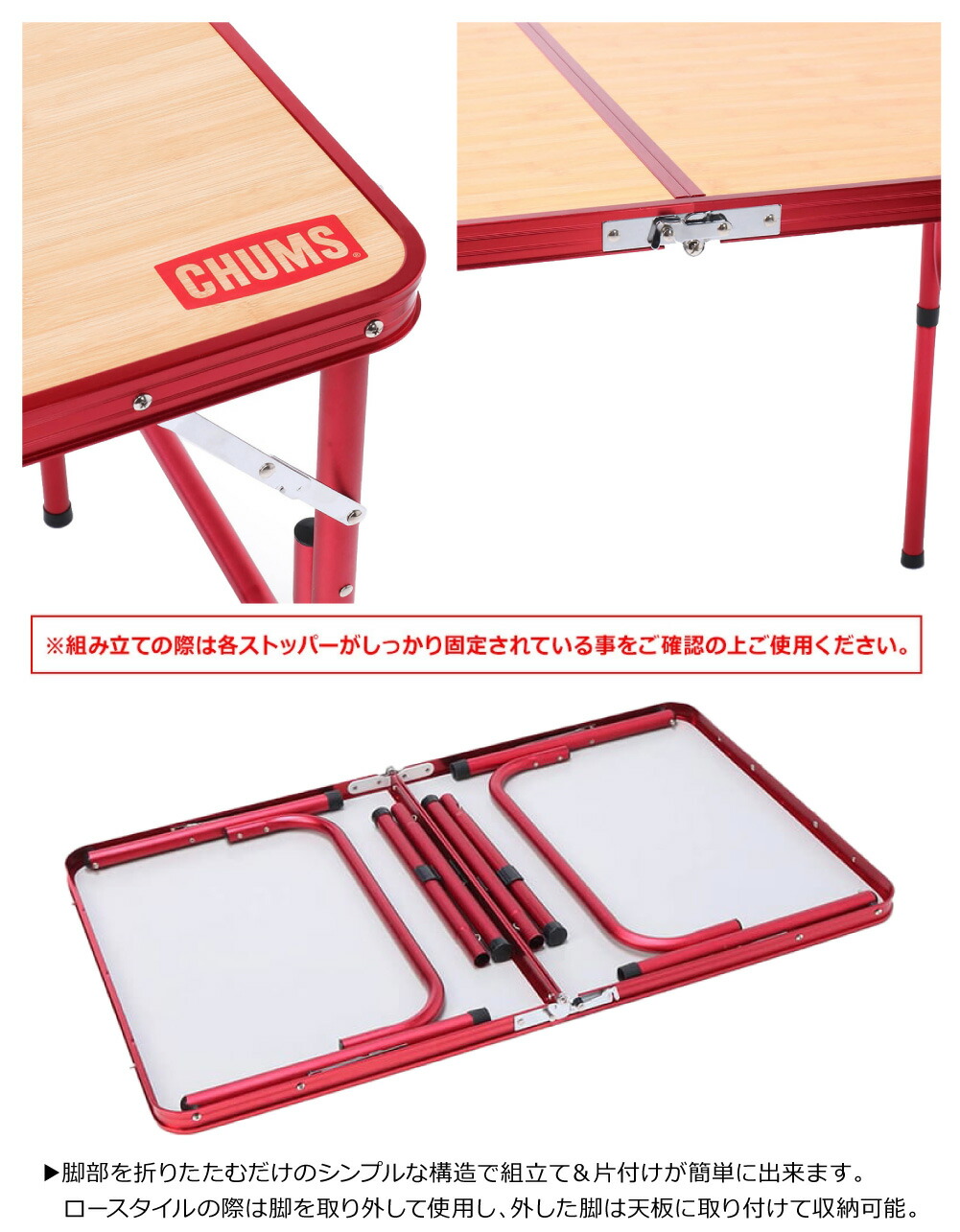 楽天市場】≪送料無料≫CHUMS FOLDING TABLE 100 CH62-1754 / チャムス