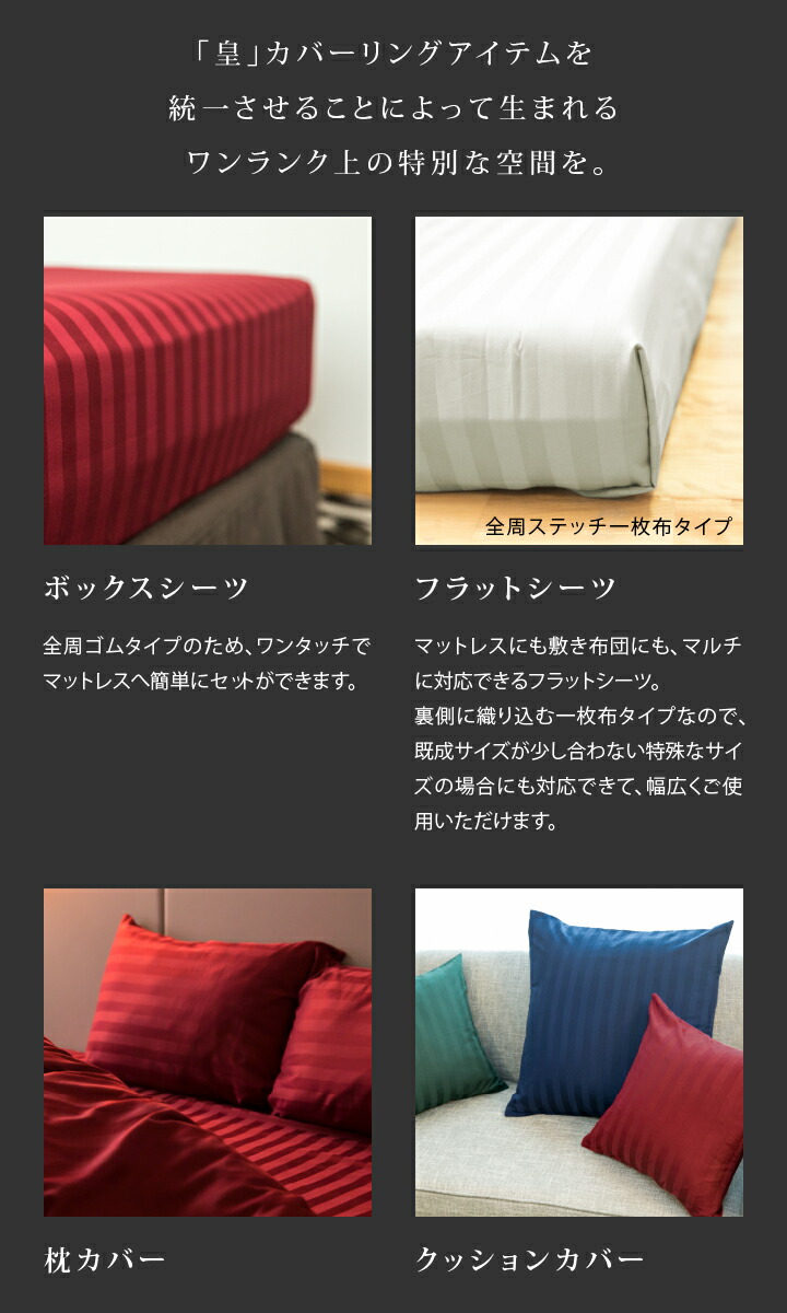 新品 未使用未開封 フルフラットシーツ レッド 新品 未使用未開封 フル