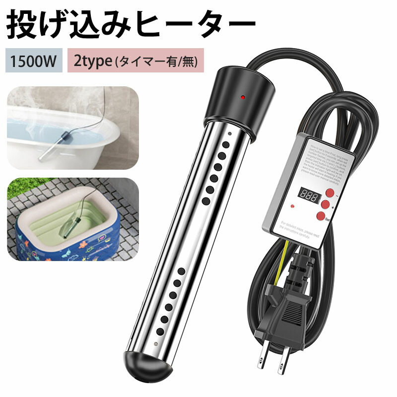 楽天市場】沸かし太郎 (在庫有り) クマガイ電工 電気 追い炊き SCH-901